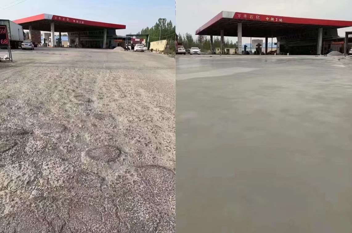 色达水泥道路抢修料 混凝土地面修补砂浆