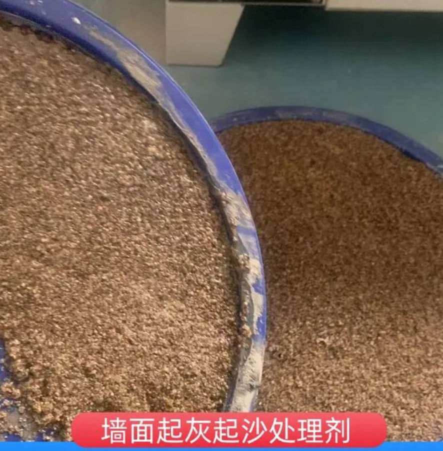 色达墙面起灰起沙处理硬化剂工作原理