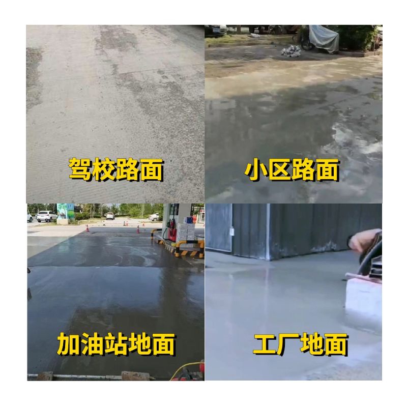色达老旧道路翻新快速解决方案