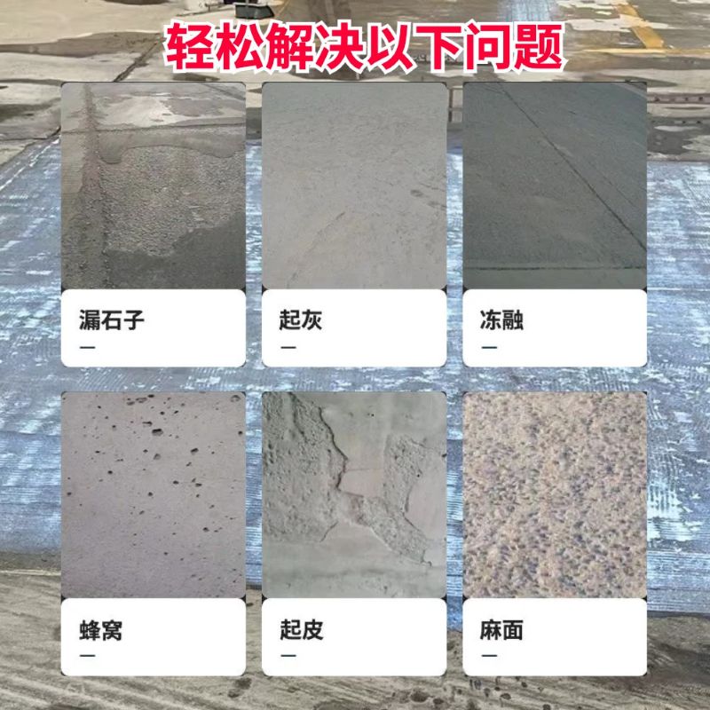 色达低碳市政修补材料简单快速修补道路恢复交通